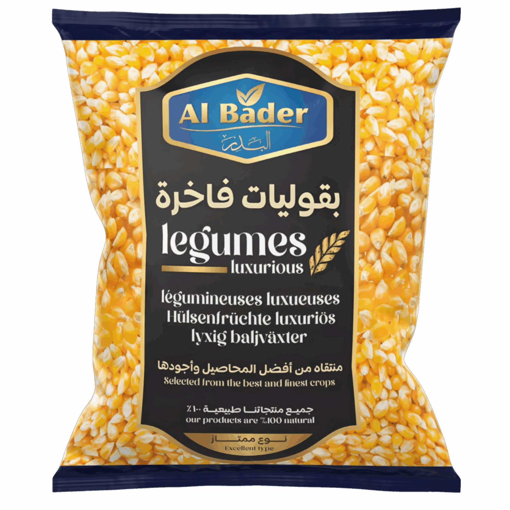 حبوب الذرة للفشار