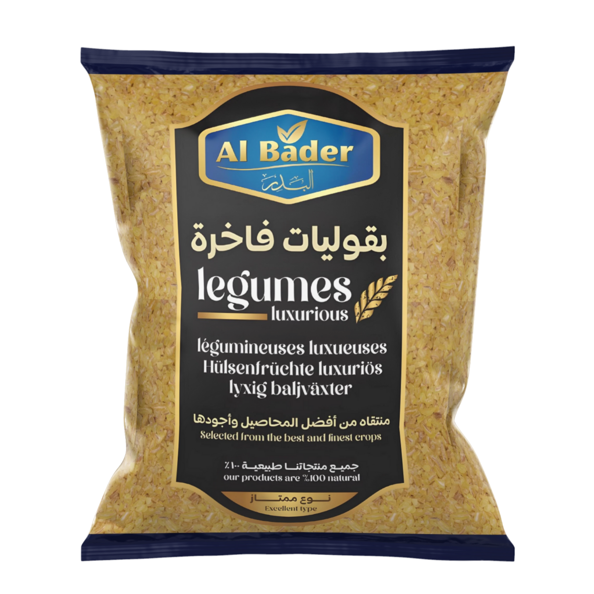 برغل خشن