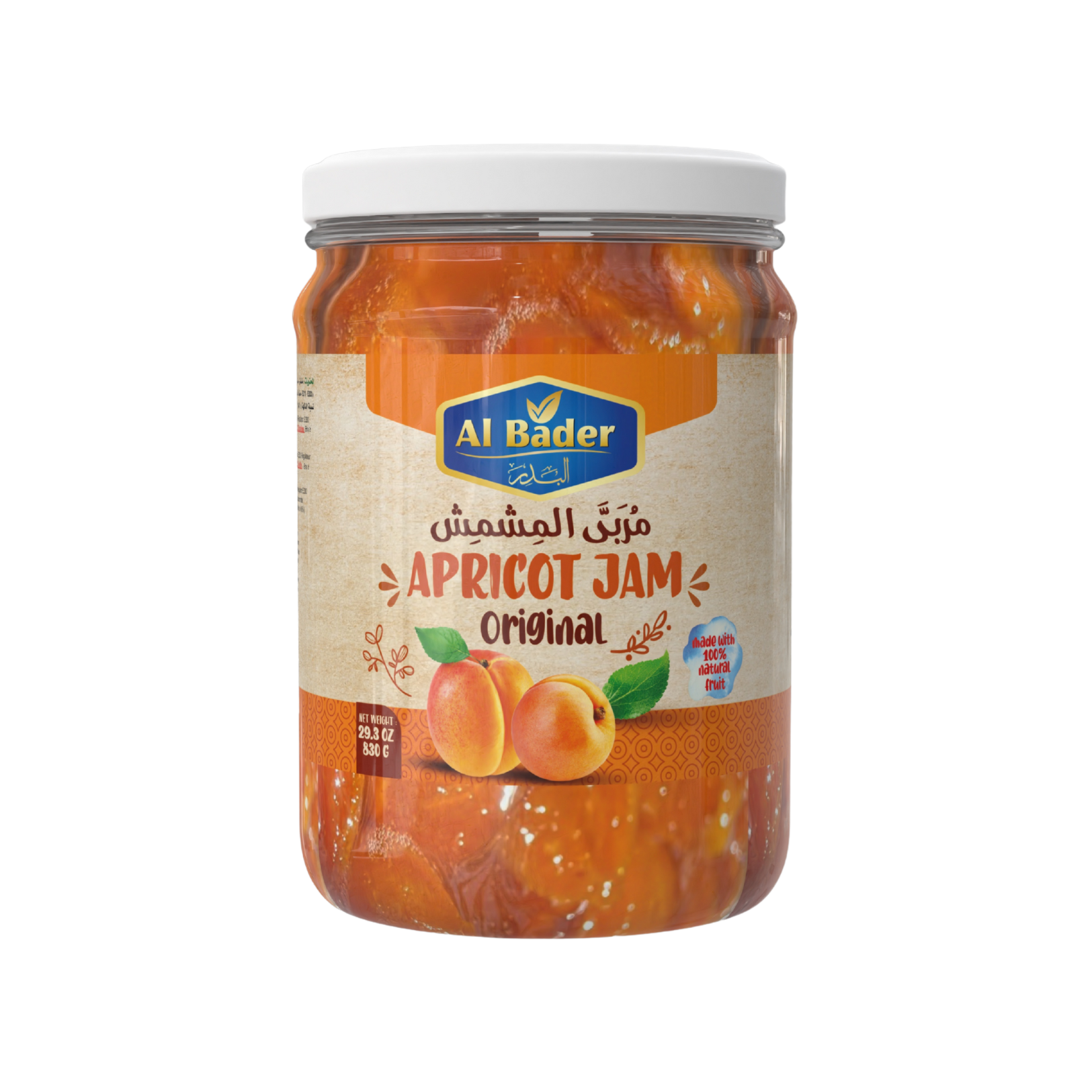 مربى المشمش