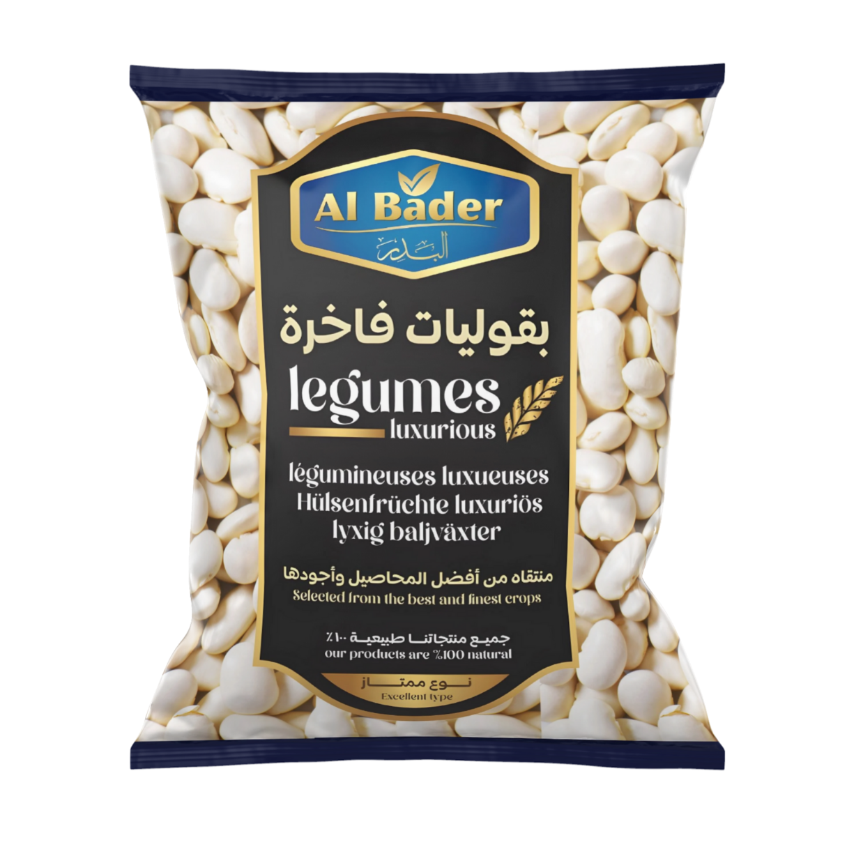 فاصولياء بيضاء جافة
