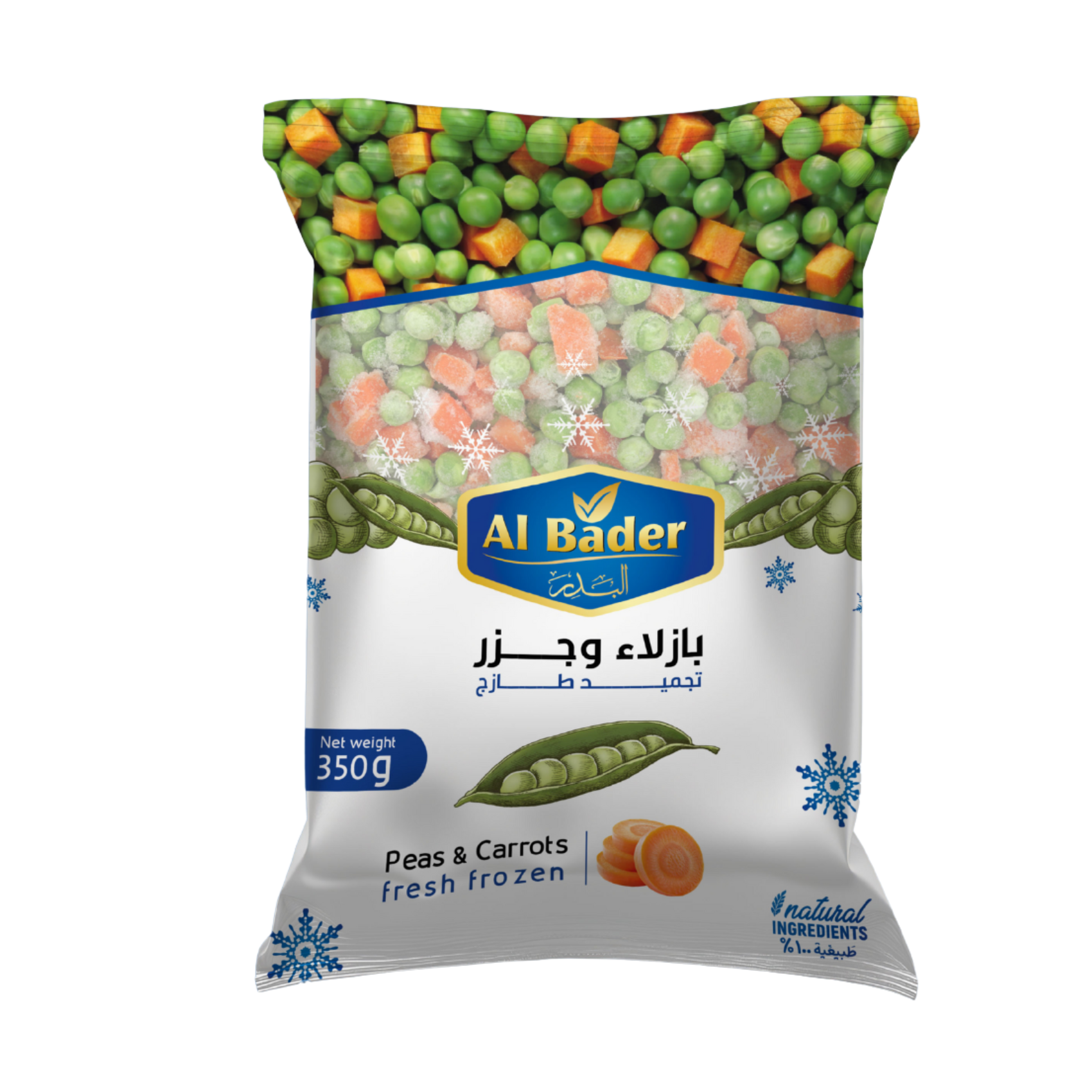 خليط بازلاء و جزر مجمد