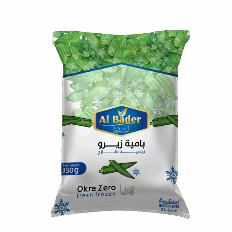بامية خضراء مجمدة