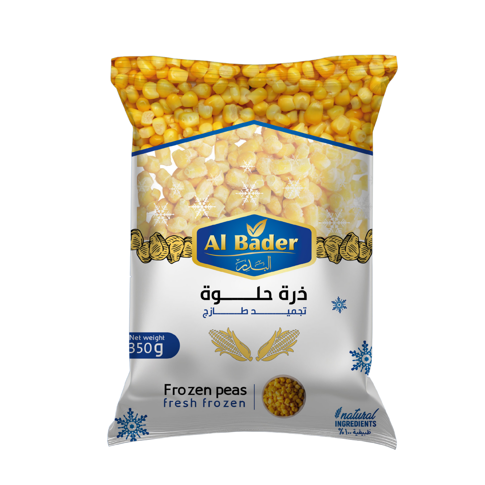 ذرة  حلوة مجمدة