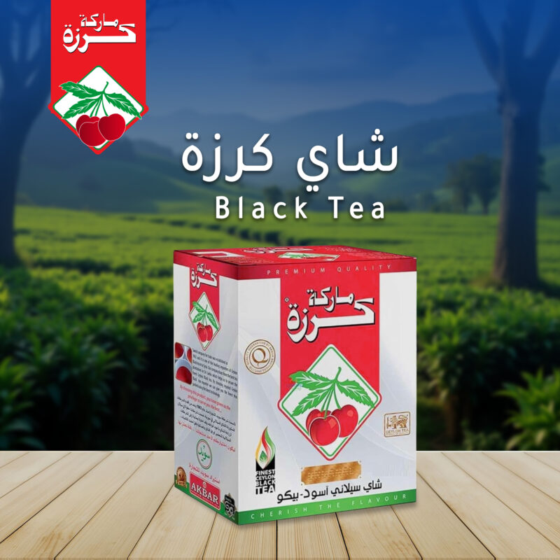 شاي كرزة