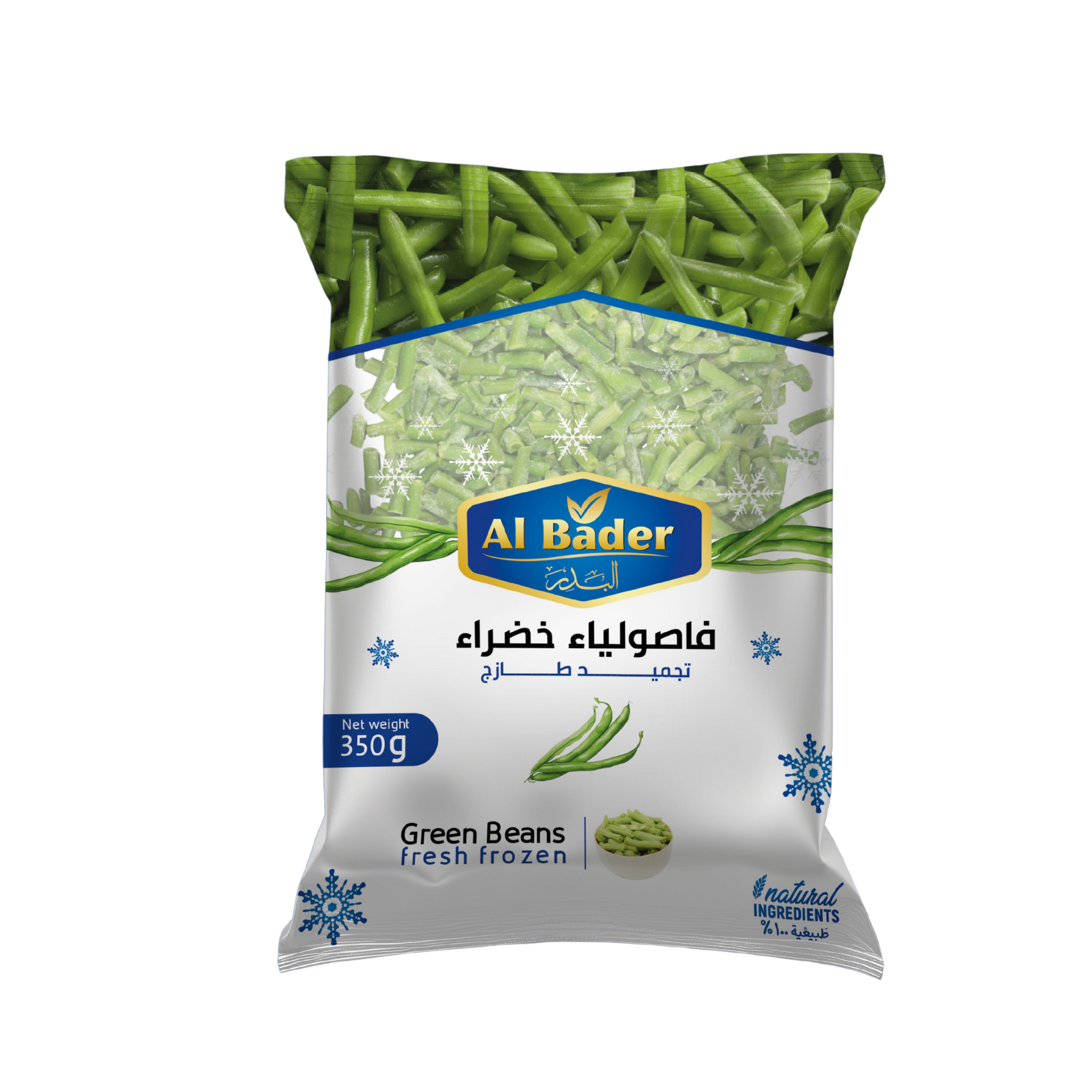 فاصولياء خضراء مقطعة ومجمدة