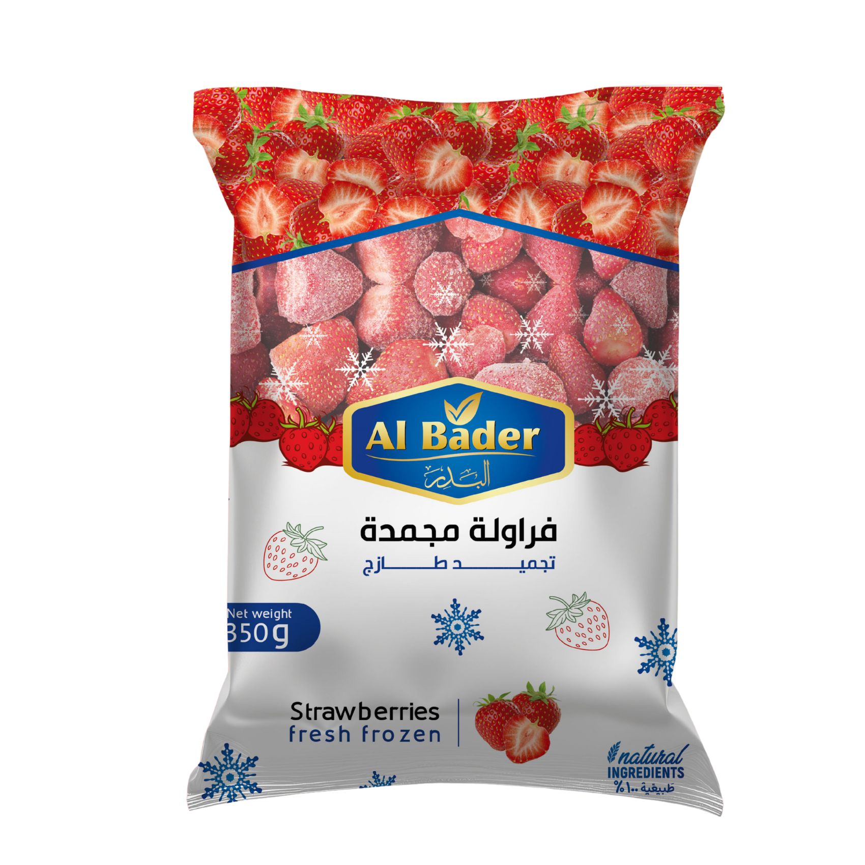 فراولة كاملة مجمدة