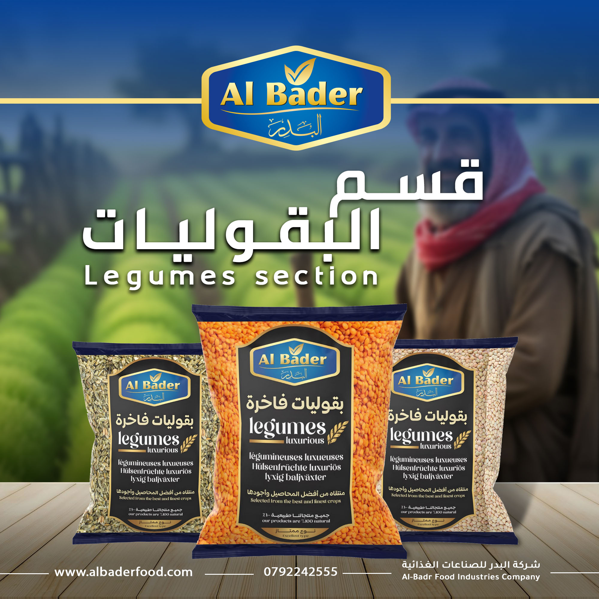 ⁦حبوب الذرة للفشار⁩ - الصورة ⁦2⁩
