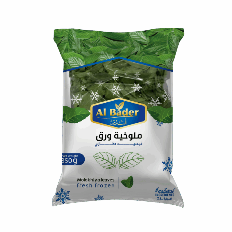 أوراق الملوخية المجمدة