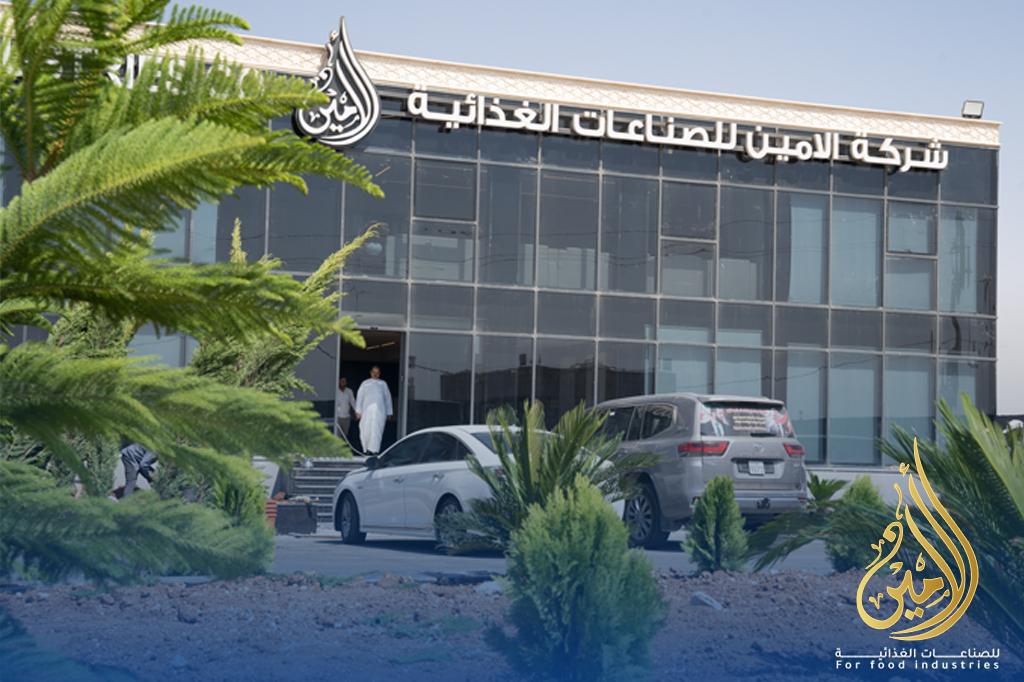 الرئيسية