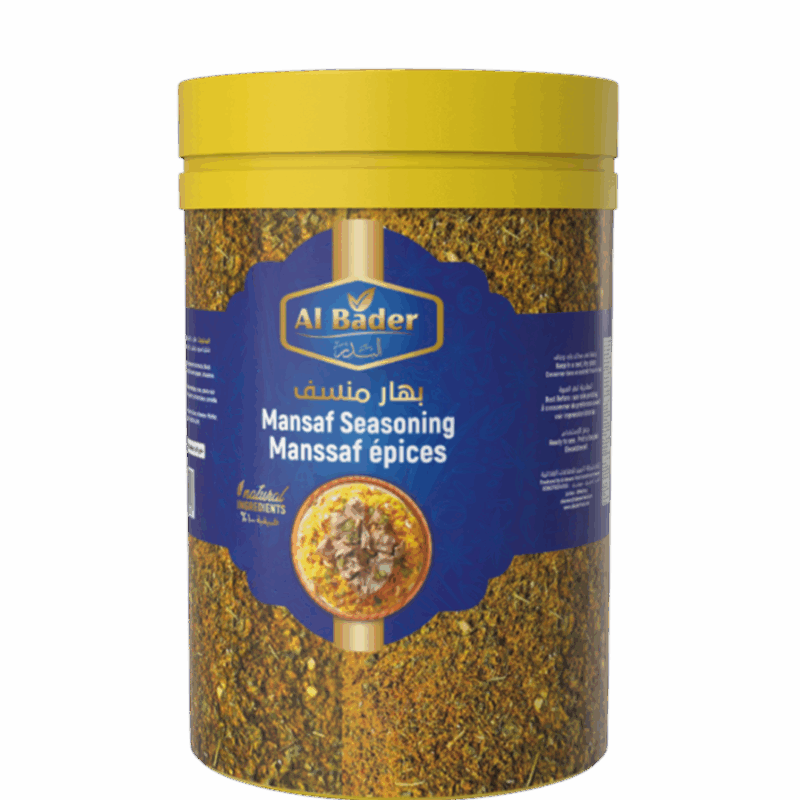 بهارات المنسف