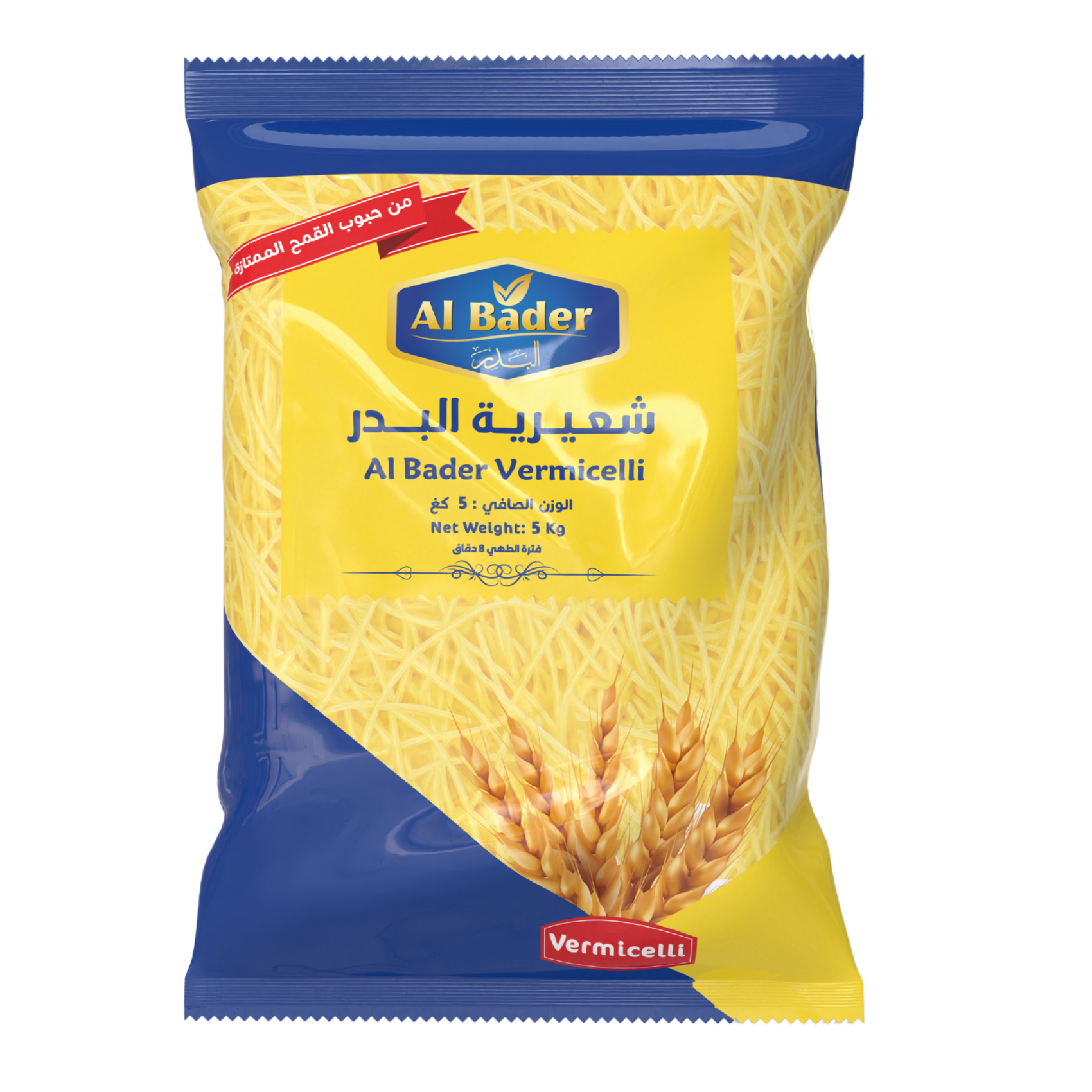شعیریة معكرونة رفیعة 5 كغ