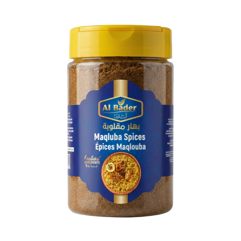 بهارات المقلوبة