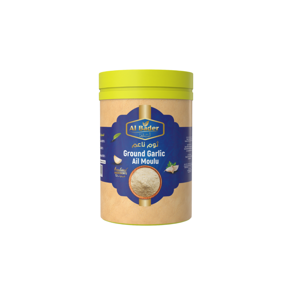 ثوم ناعم