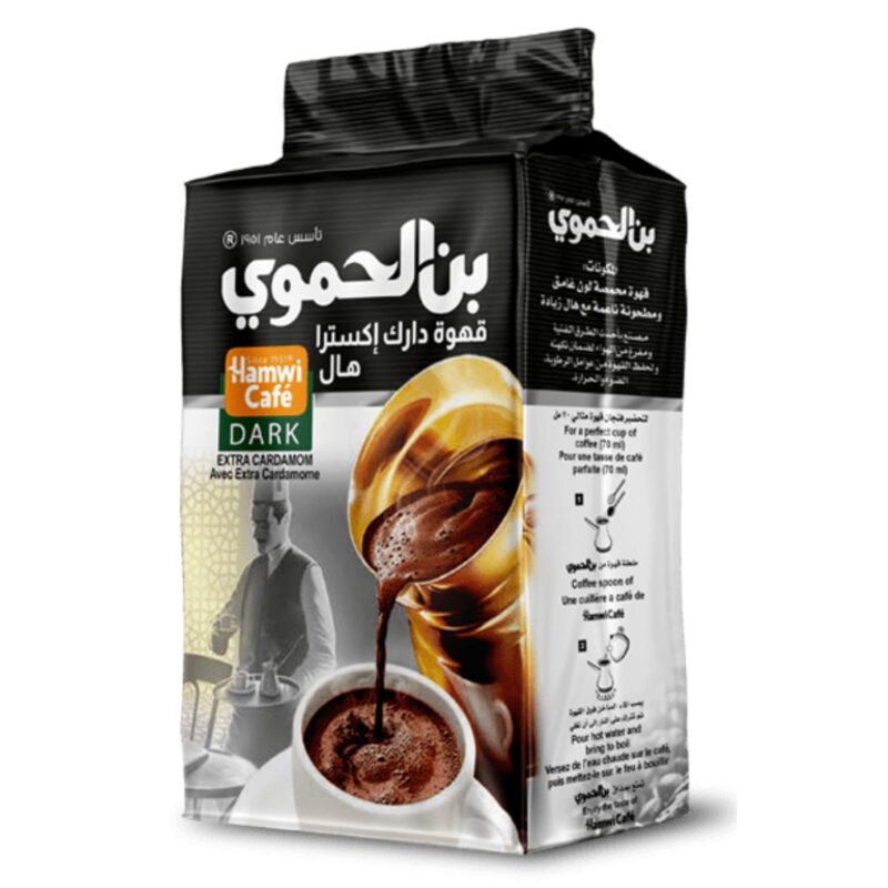 قهوة دارك إكسترا هال