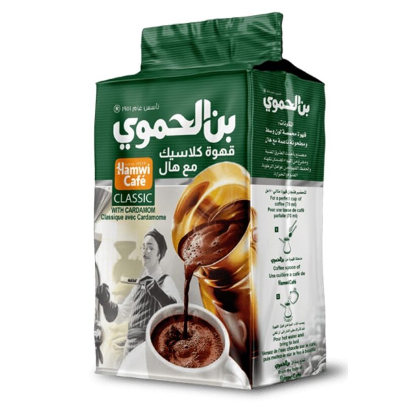 قهوة كلاسيك مع هال