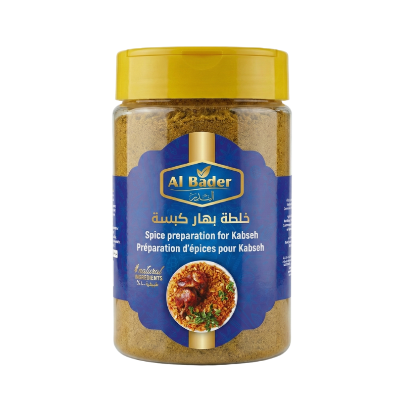 بهارات كبسة