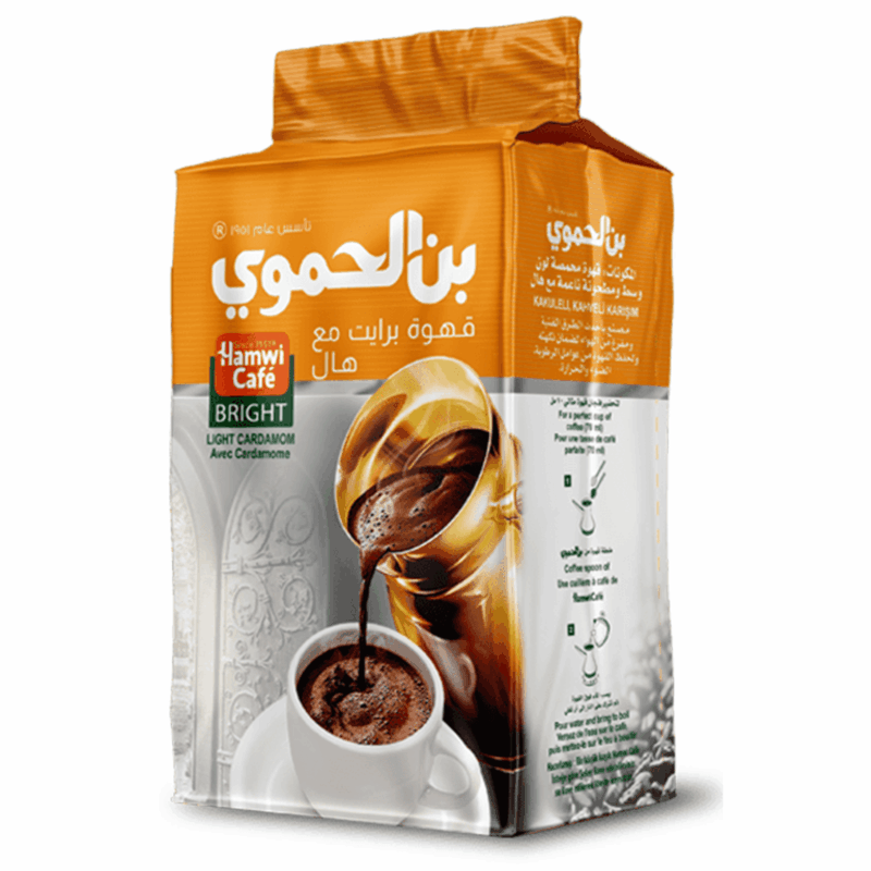 بن الحموي برايت