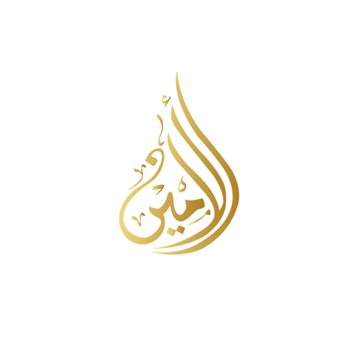 لوقو الأمين